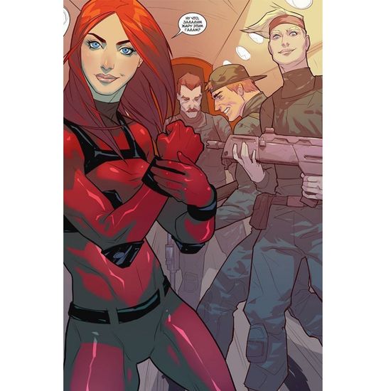 Комикс Майор Гром и Красная Фурия. Том 7