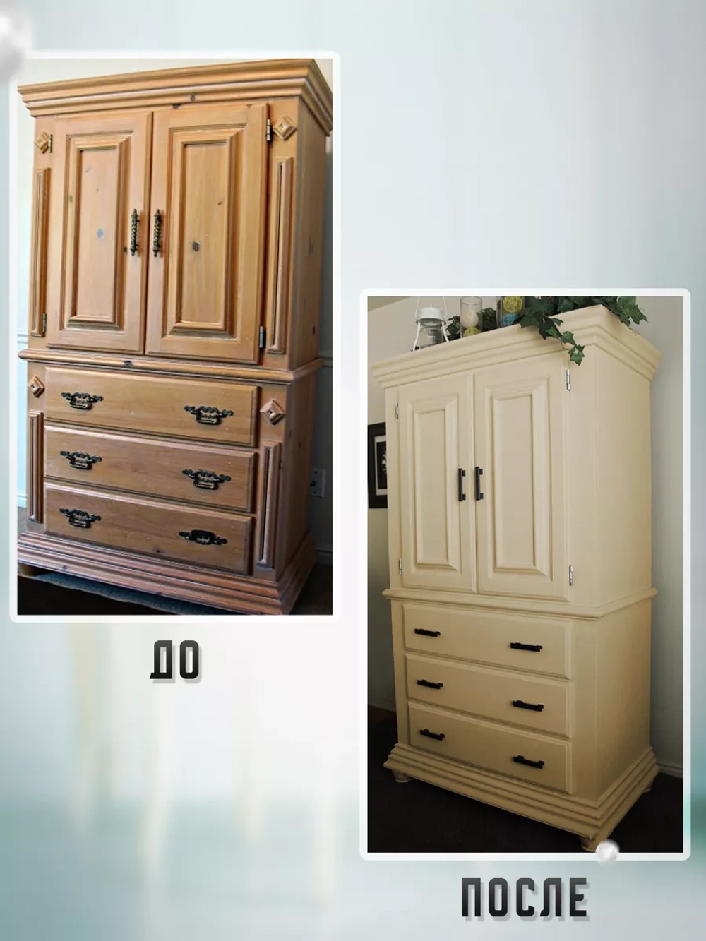 Акриловая краска для мебели и дерева слоновая кость 1 литр