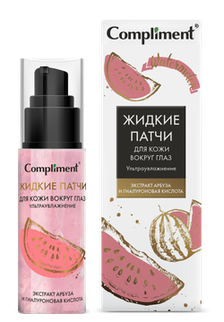 Compliment Жидкие патчи для кожи вокруг глаз ультраувлажнение с экстрактом арбуза и гиалуроновой кислотой