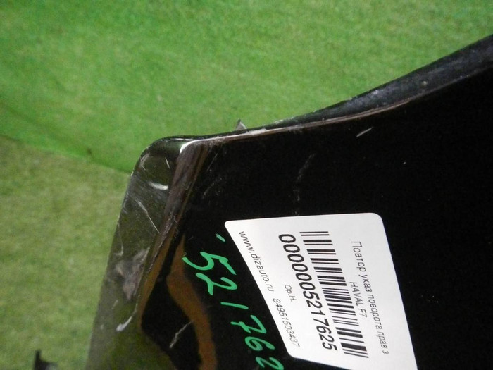 Крыло переднее правое Chery Tiggo 8 Pro (2021-н.в.)