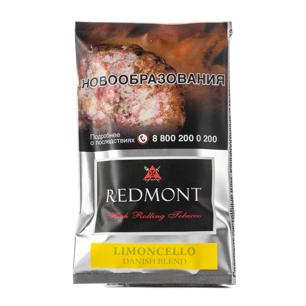 М. Табак для самокруток Redmont Limoncello (Лимончелло) 40гр