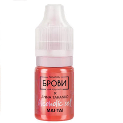 Пигмент Брови Mai Tai, 5мл