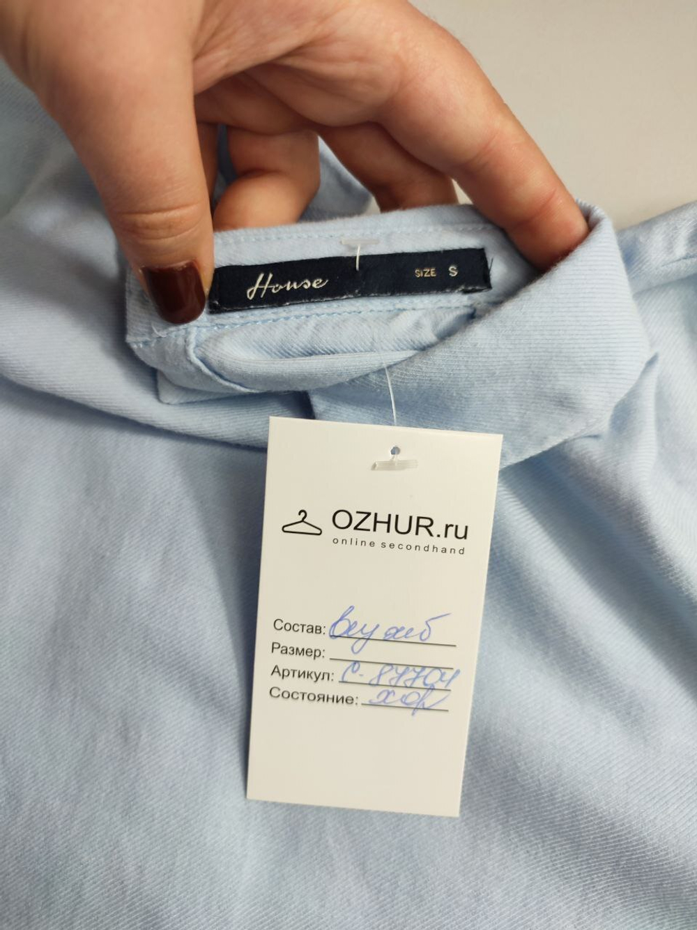 Блузка House  лаконичная 44 размер