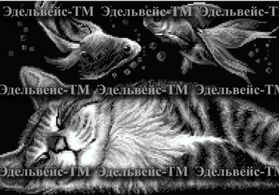 Г-5199 Сновидения