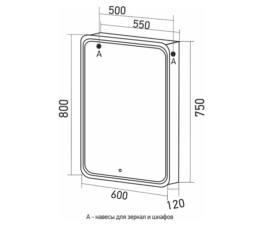 Зеркало шкаф MIXLINE Адриана 600*800 сенсорный выкл, светодиодная подсветка