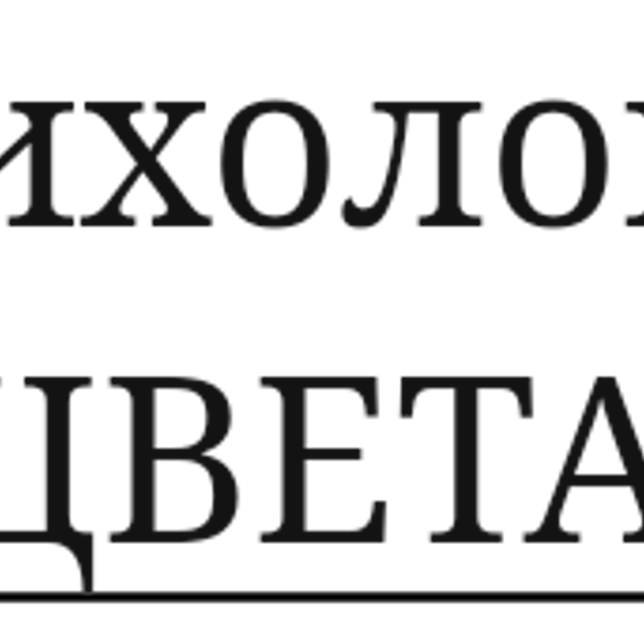 В каждом человеке есть всё, что нужно для счастливой жизни