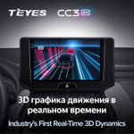 Teyes CC3 2K 10,2"для Toyota Harrier, Venza 2021+