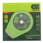 37215М Диск отрезной алмазный сегментный (сухая и влажная резка) 230 х 2,4 х 7,0 х 22,2мм MOS