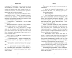 Странное происшествие на Тенистой улице