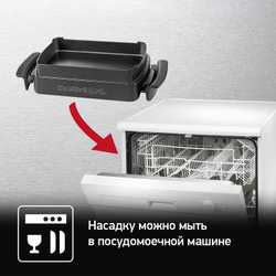 Насадка для запекания Tefal OptiGrill+ XL XA726870