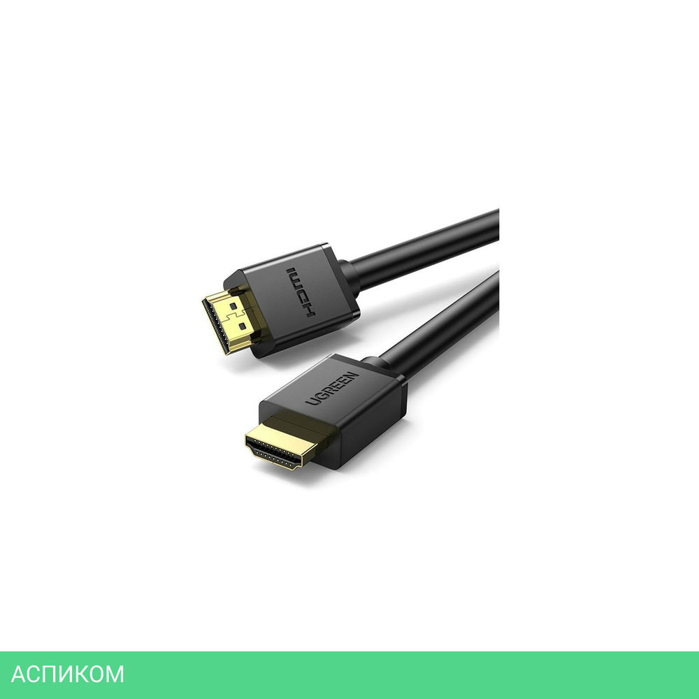 Кабель UGREEN HD104-10108 Black (10108)