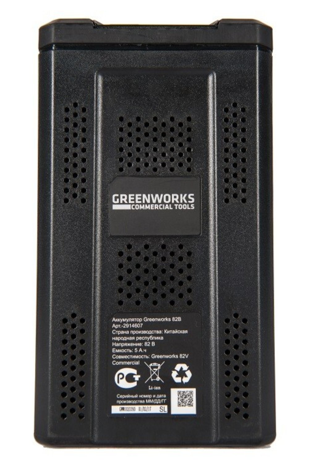 Аккумулятор 60V 4Ач Greenworks G60B4