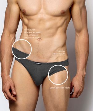 Мужские трусы (3шт) слипы мини Atlantic 3BMP-230, черные + серый меланж + графит