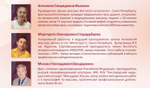 📚 МАССАЖ: СПИСОК ЛИТЕРАТУРЫ 💆♂️✨