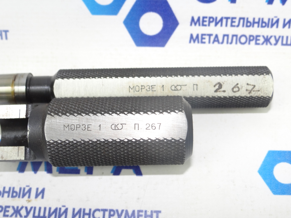 Калибр-пробка рабочий с лапкой для конусов морзе № 1