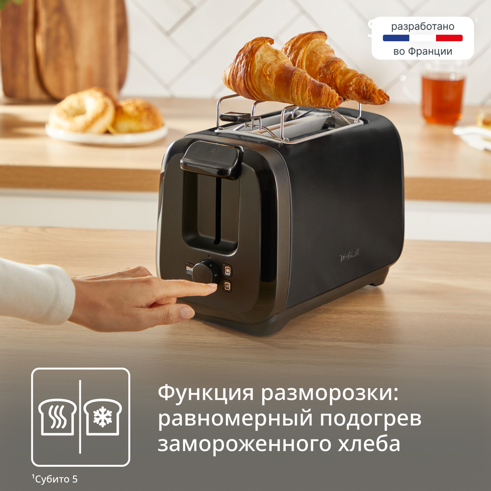 Тостер Tefal Subito TT5S18E0