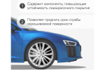 Эмаль для дисков Kudo алюминий металлик  (520мл) аэрозоль