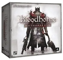 Настольная игра «Bloodborne»