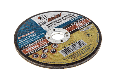 Круг зачистной 150х6х22