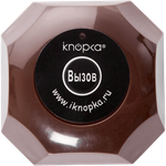 Кнопка вызова iKnopka APE560