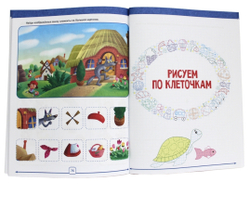 ГОДОВОЙ КУРС 5-6 ЛЕТ