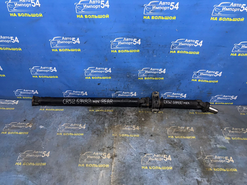 Карданный вал TOYOTA LITEACE NOAH 1998-2007