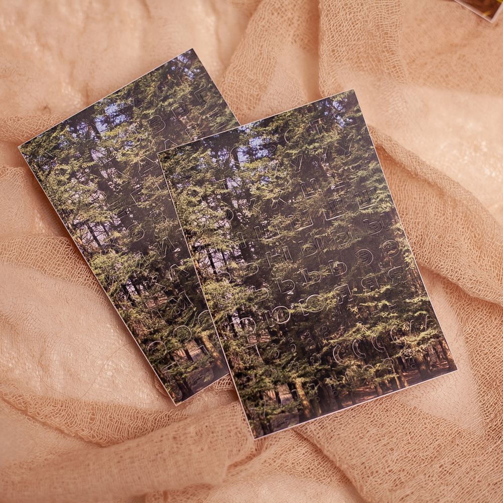 Набор "Фотопленка" 📌