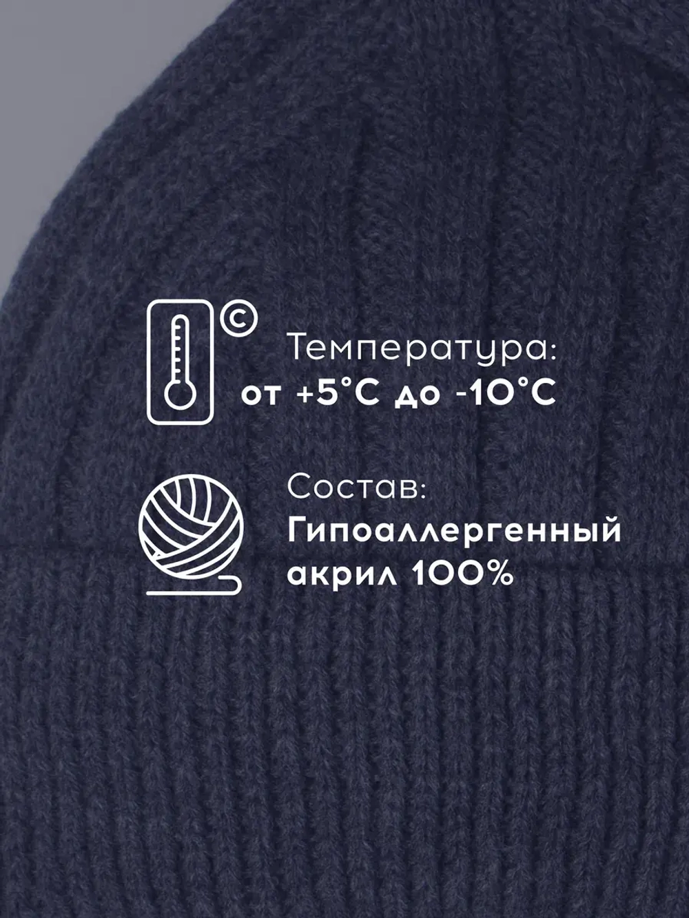 Шапка детская на завязках на осень