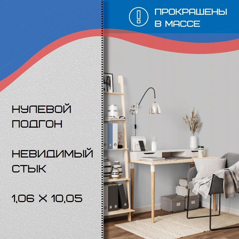 Обои виниловые Home Color Monochrome HC71822-41, размер 1,06х10 м