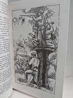 История Отечества (Первая мировая)