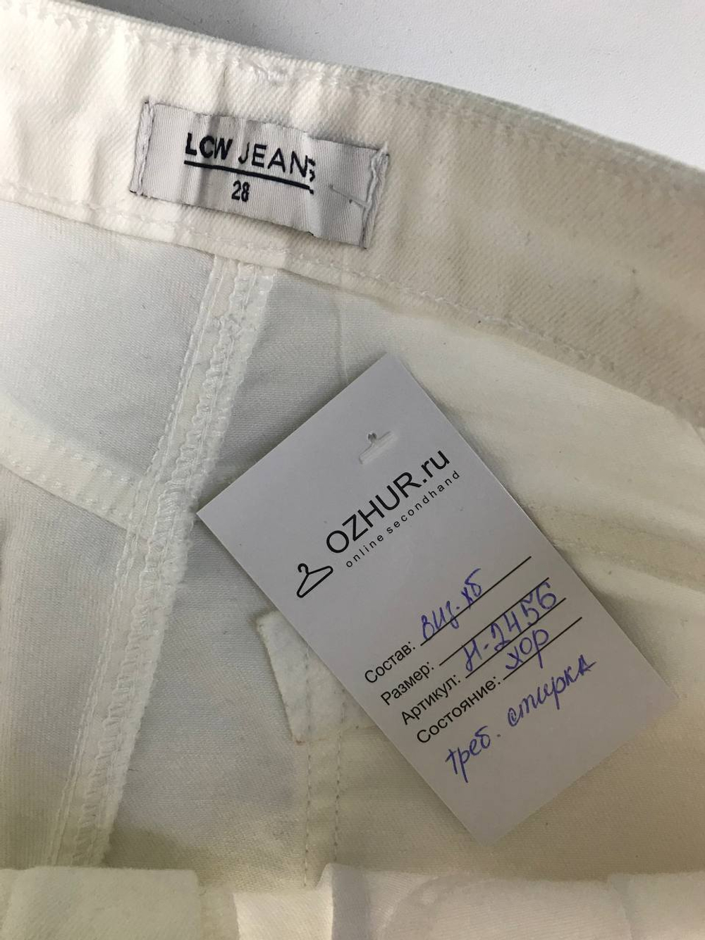 Шорты LC Waikiki светлые джинсовые, маркировка 28, визуально на 44 размер