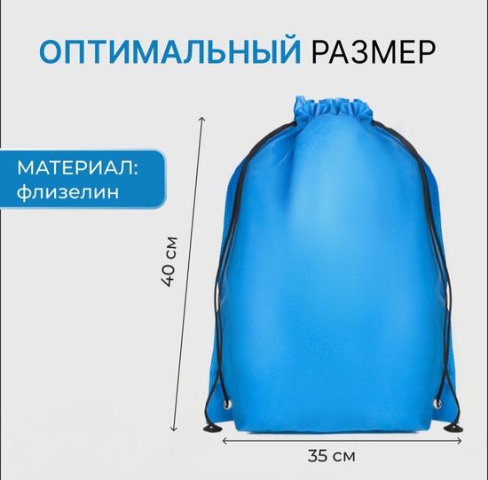 Мешок- рюкзак полиэстр Совы, серый