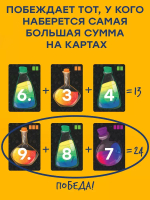 Числиус