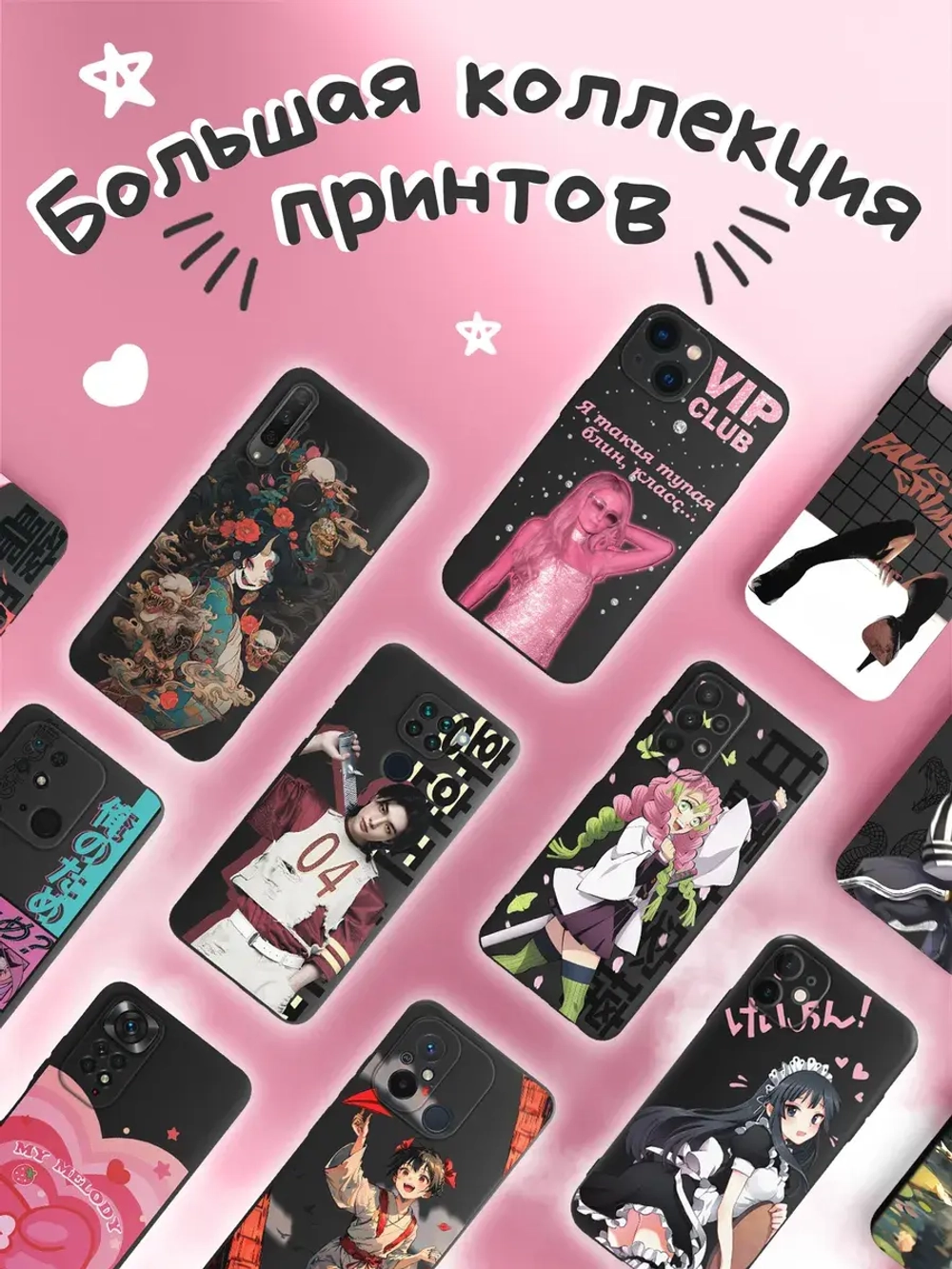 Чехол на iPhone X с принтом