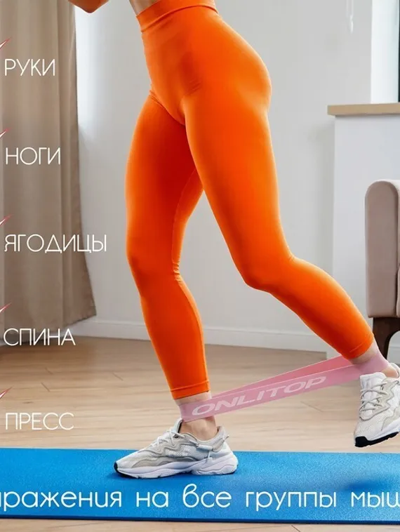 Фитнес-резинка, 30,5 х 7,6 см, толщина 3,5 мм, нагрузка до 3 кг, цвет розовый