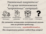 Герметик силиконовый нейтральный Soudal Белый 280 мл