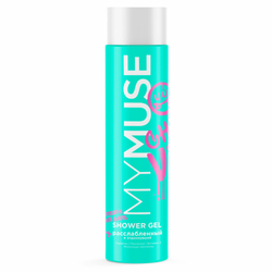 Гель для душа MyMuse расслабленный и отдохнувший 250 мл