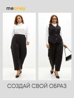 Брюки бананы со стрелками