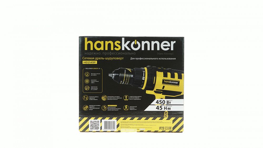 Сетевой шуруповерт Hanskonner HID2145P