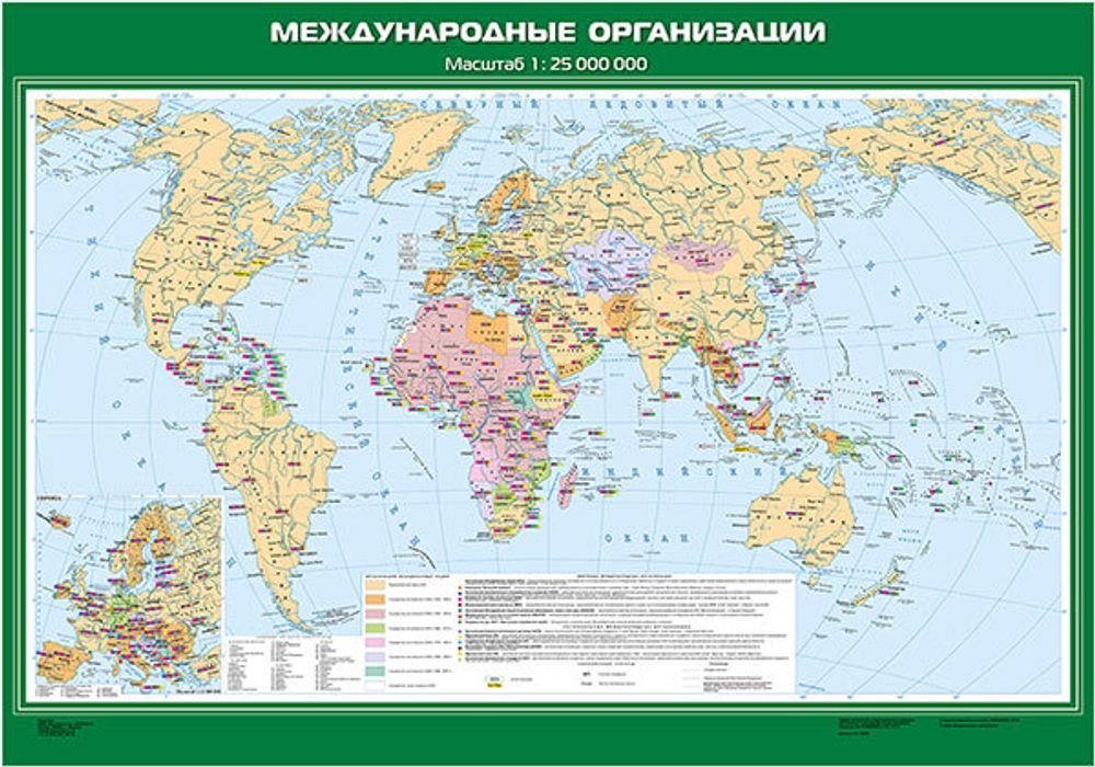 Карта &quot;Международные организации&quot;