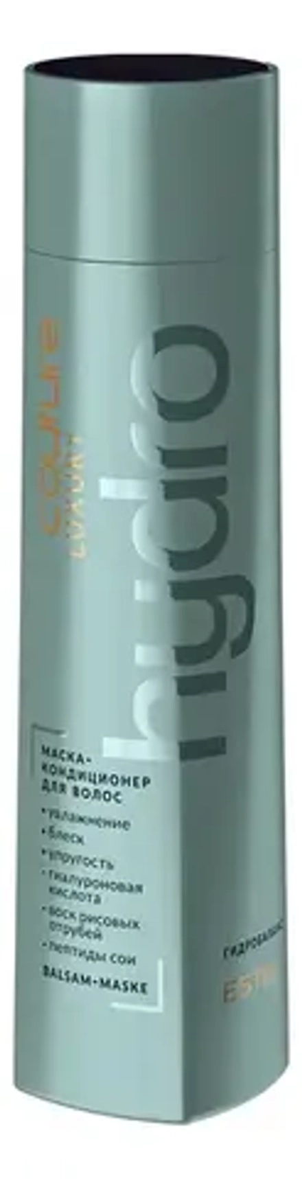 Маска-кондиционер для волос Haute Couture Luxury HydroBalance, Estel, 250 мл