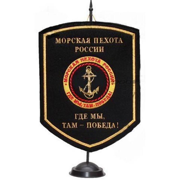 Вымпел вышитый на подставке