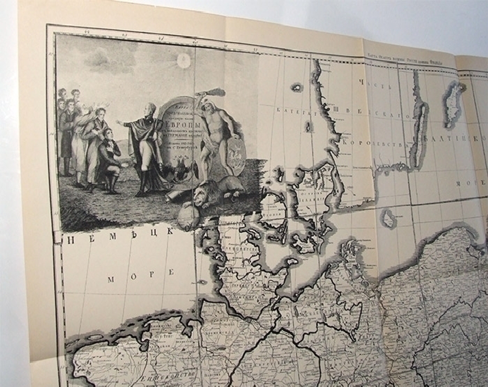 "Отечественная война и русское общество.  В 7-ми томах".  1912 г.