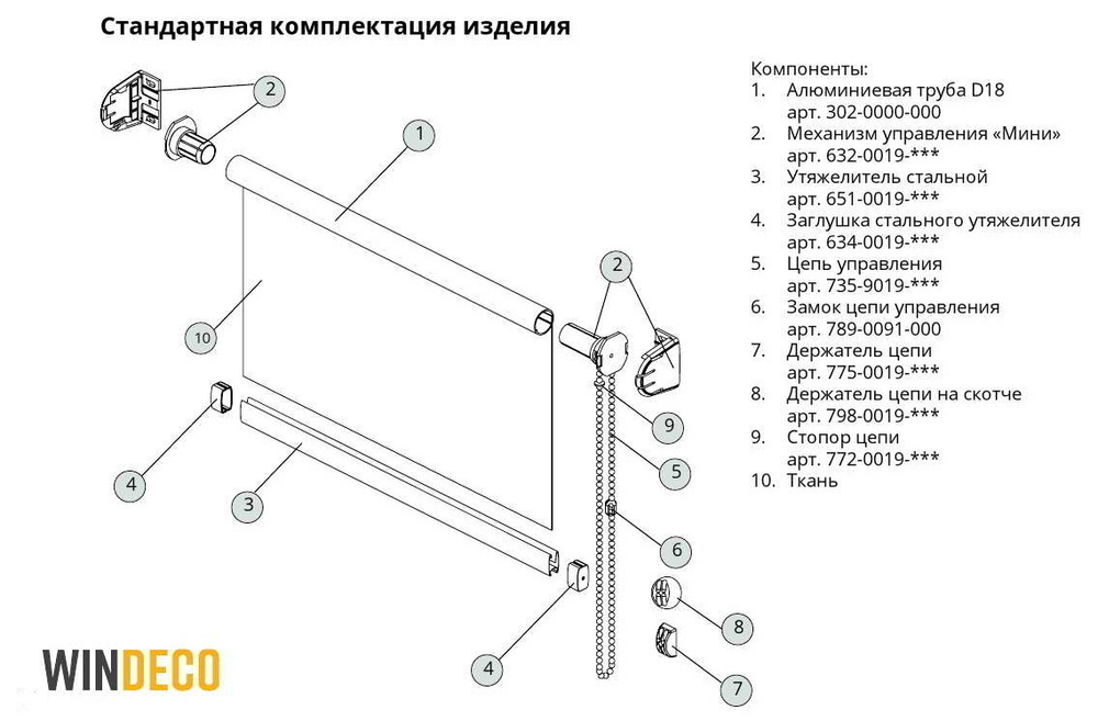 Рулонная штора Мини, ткань Prima 3030-45, цвет голубой