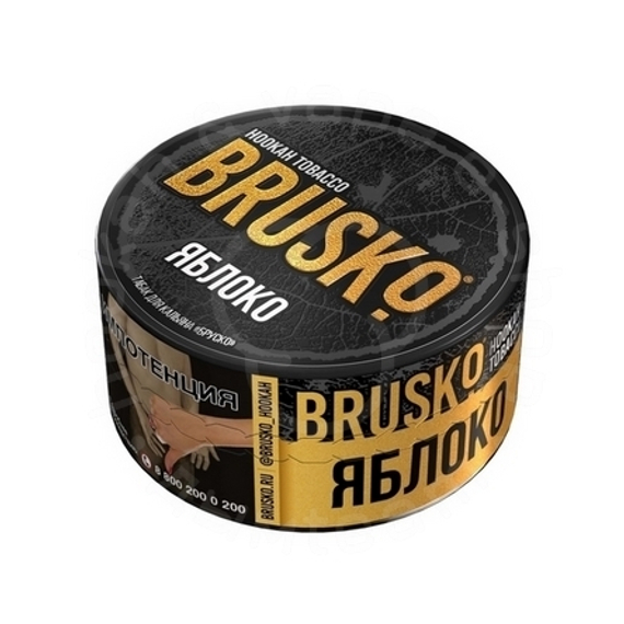 Табак для кальяна BRUSKO, с ароматом яблока, 25 г.