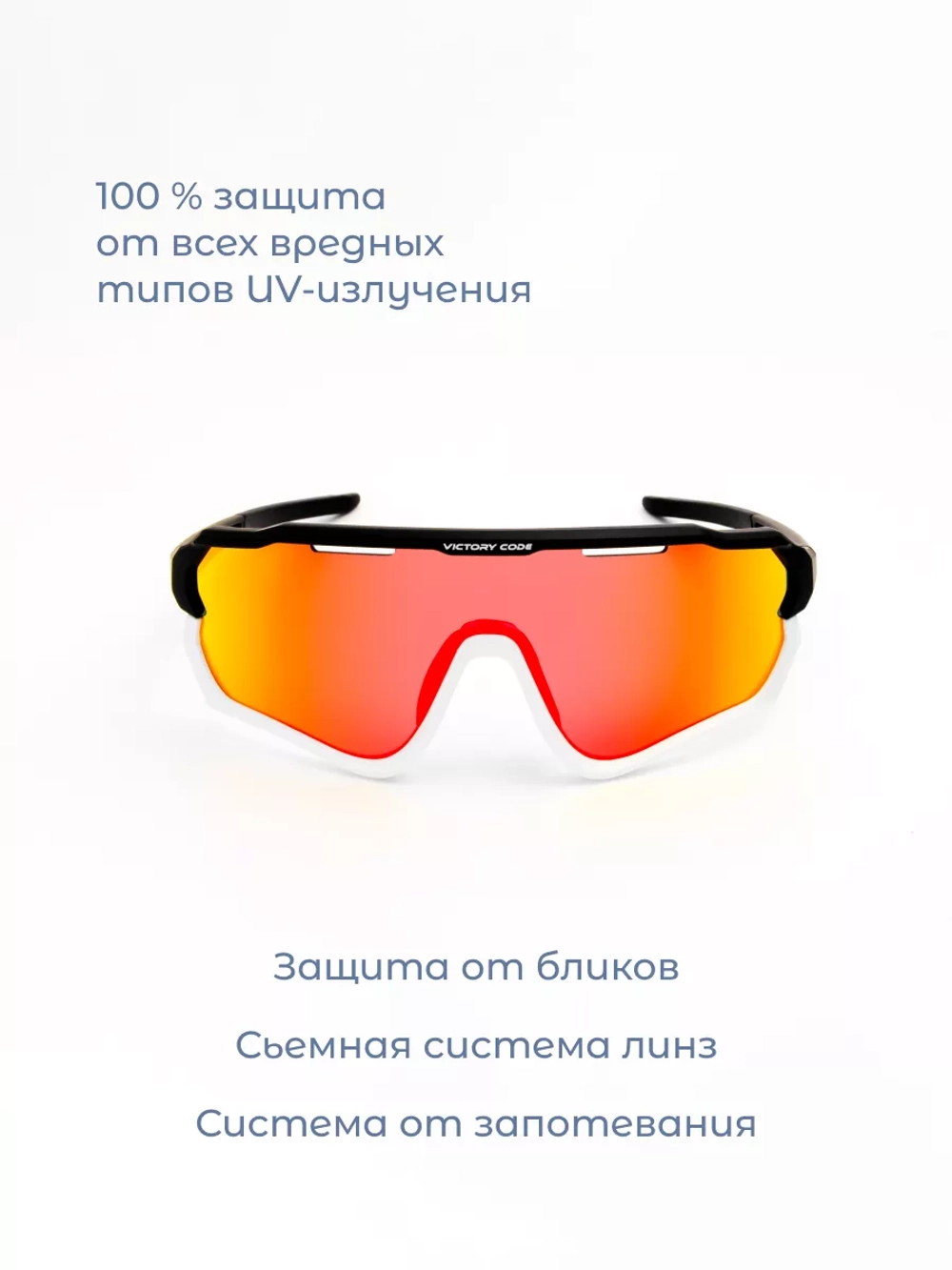 Очки ICON / Зеркальный темно‑красный