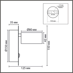 8344/1W COMFI LN26 251 черный, металл Бра GX53 LED 1*7W 220V TORINA