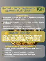 Омега 3 для взрослых и детей, TGH Тюлений жир в капсулах