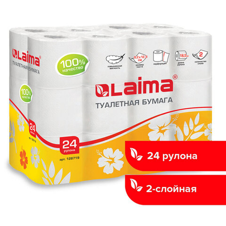 Бумага туалетная бытовая, спайка 24 шт., 2-х слойная, (24×18,5 м), LAIMA, белая.