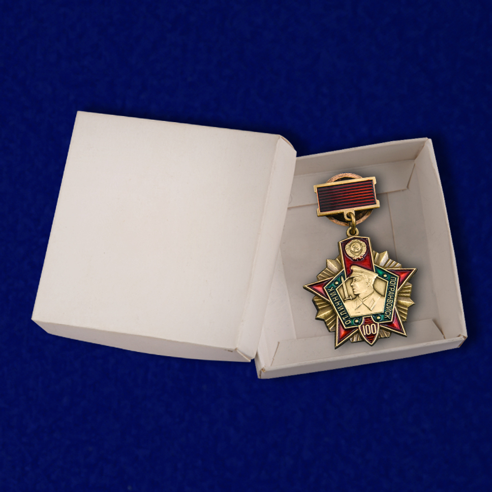 Знак "100 лет Погранвойскам" – награда, которая отразится в Вечности